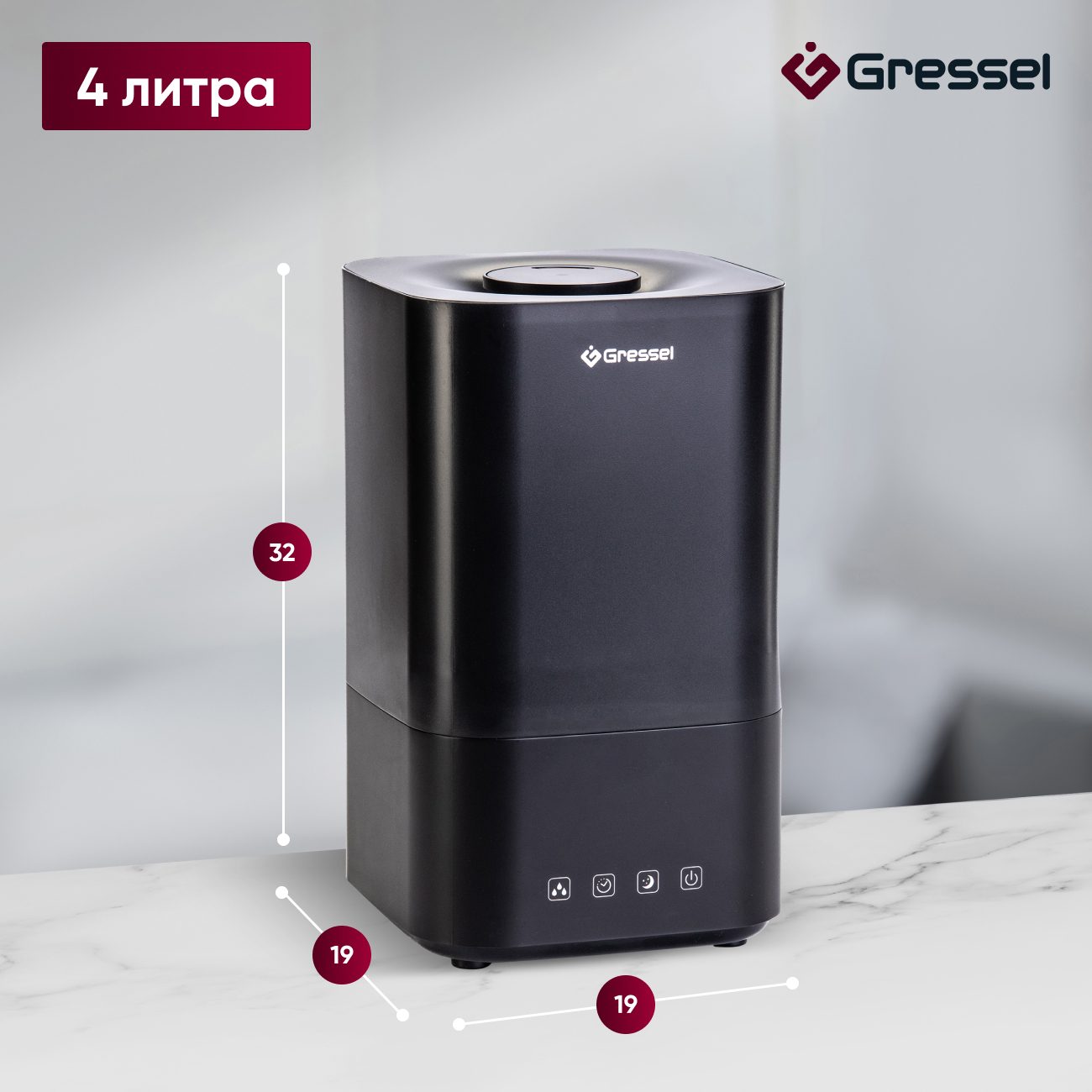 Увлажнитель воздуха для дома Gressel GRU-5001, ультразвуковой с фильтром очистки воды, 4л, аромадиффузор