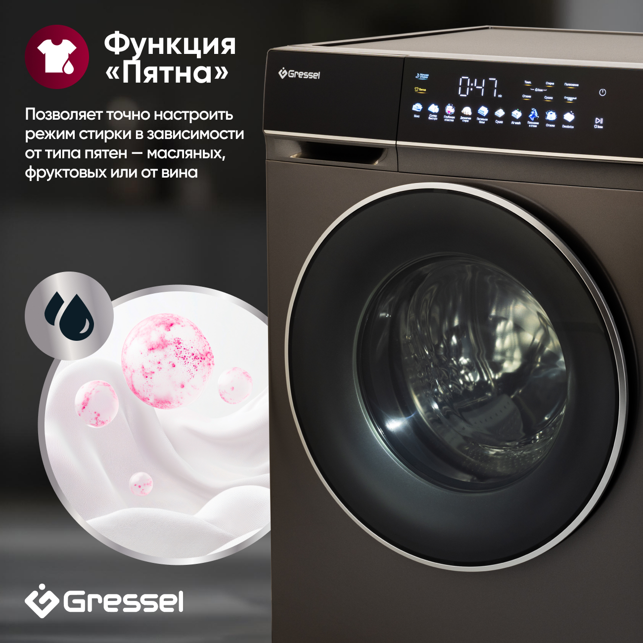 Стиральная машина с сушкой Gressel UBS603 (10,5 кг), инверторный мотор с прямым приводом Direct Drive, функция пара PureSteam, внутренняя подсветка, сенсорное управление, дозагрузка белья, 10 программ, система самодиагностики, 1200 оборотов