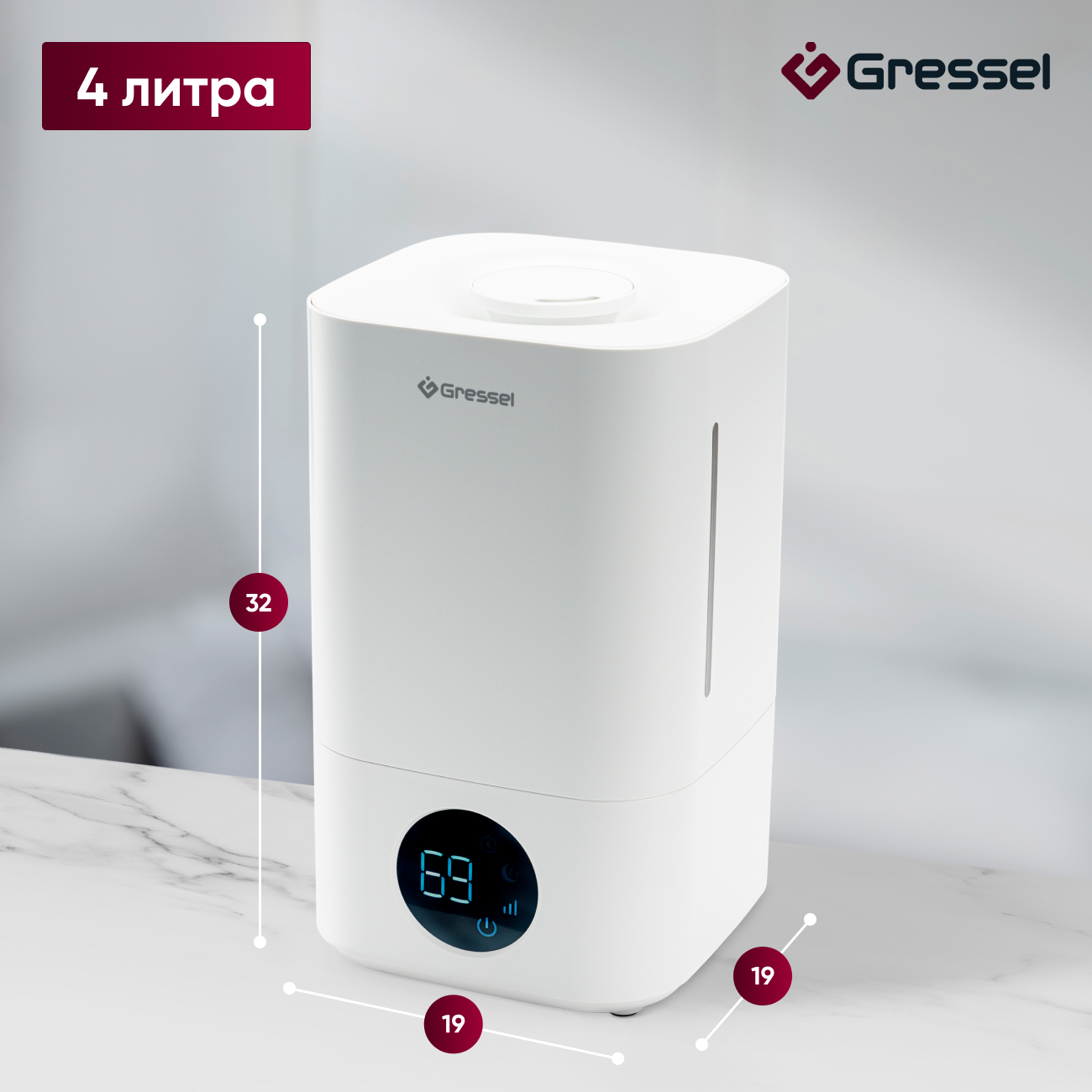 Увлажнитель воздуха для дома Gressel GRU-5003, ультразвуковой, фильтрами очистки воды, 4л, аромадиффузор