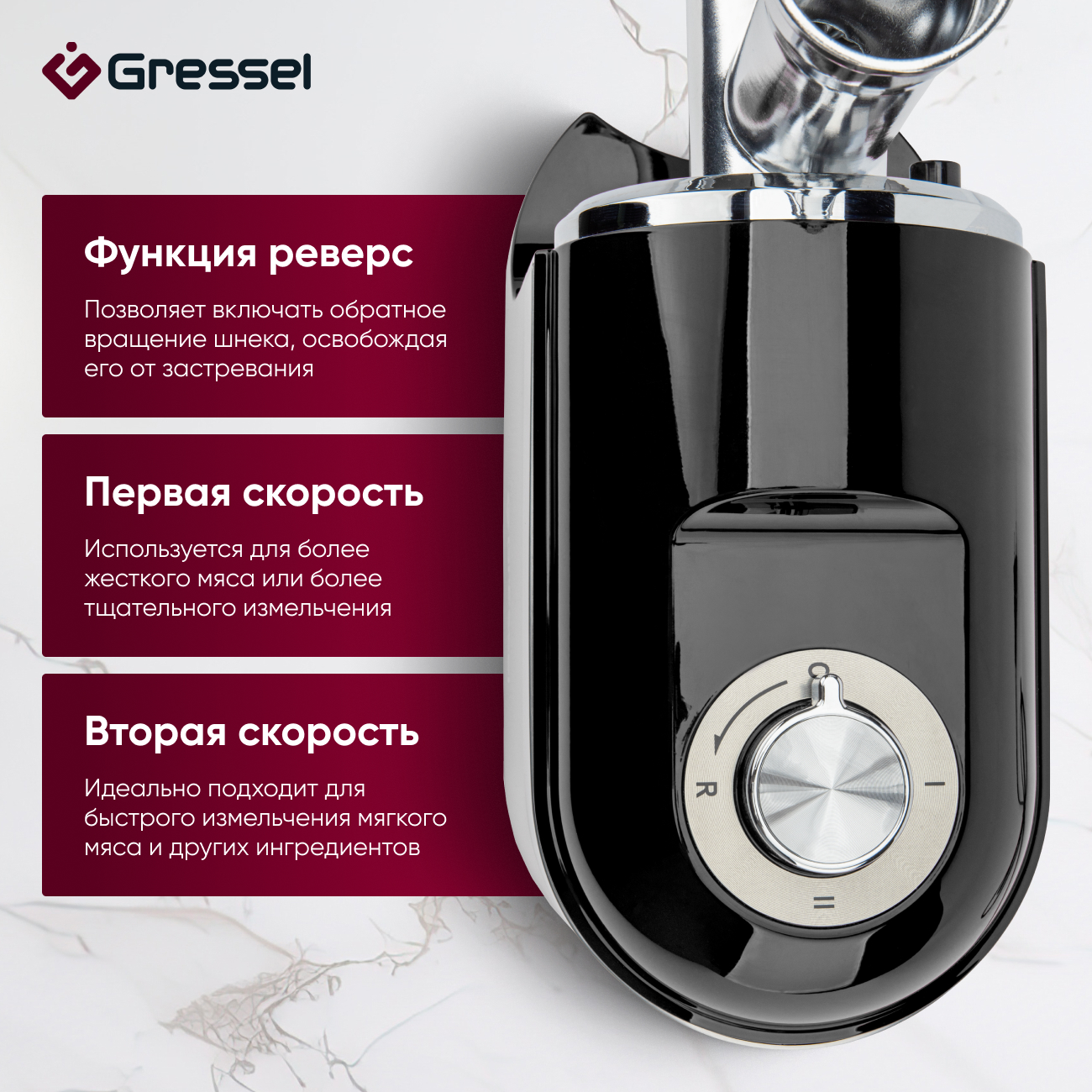 Мясорубка электрическая Gressel GMG-1703, черная, 2000Вт, металлические шестерни, насадки для кеббе и колбасок, 3 решетки для фарша