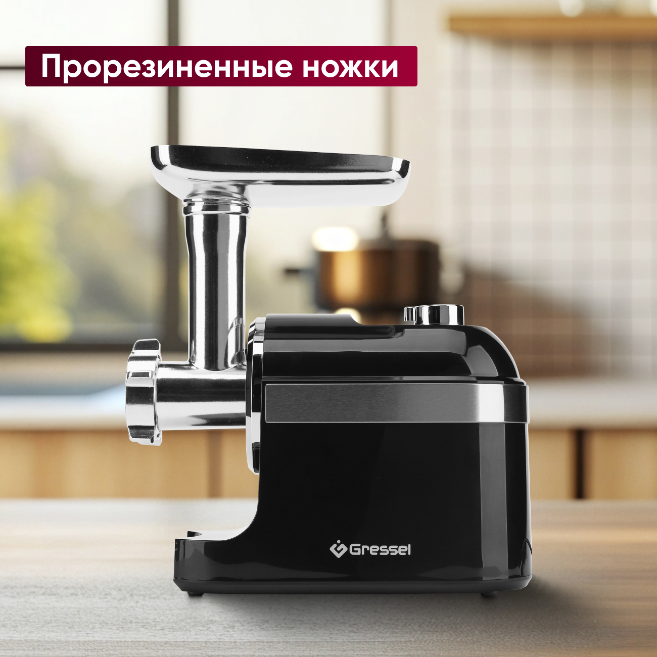 Мясорубка электрическая Gressel GMG-1703, черная, 2000Вт, металлические шестерни, насадки для кеббе и колбасок, 3 решетки для фарша