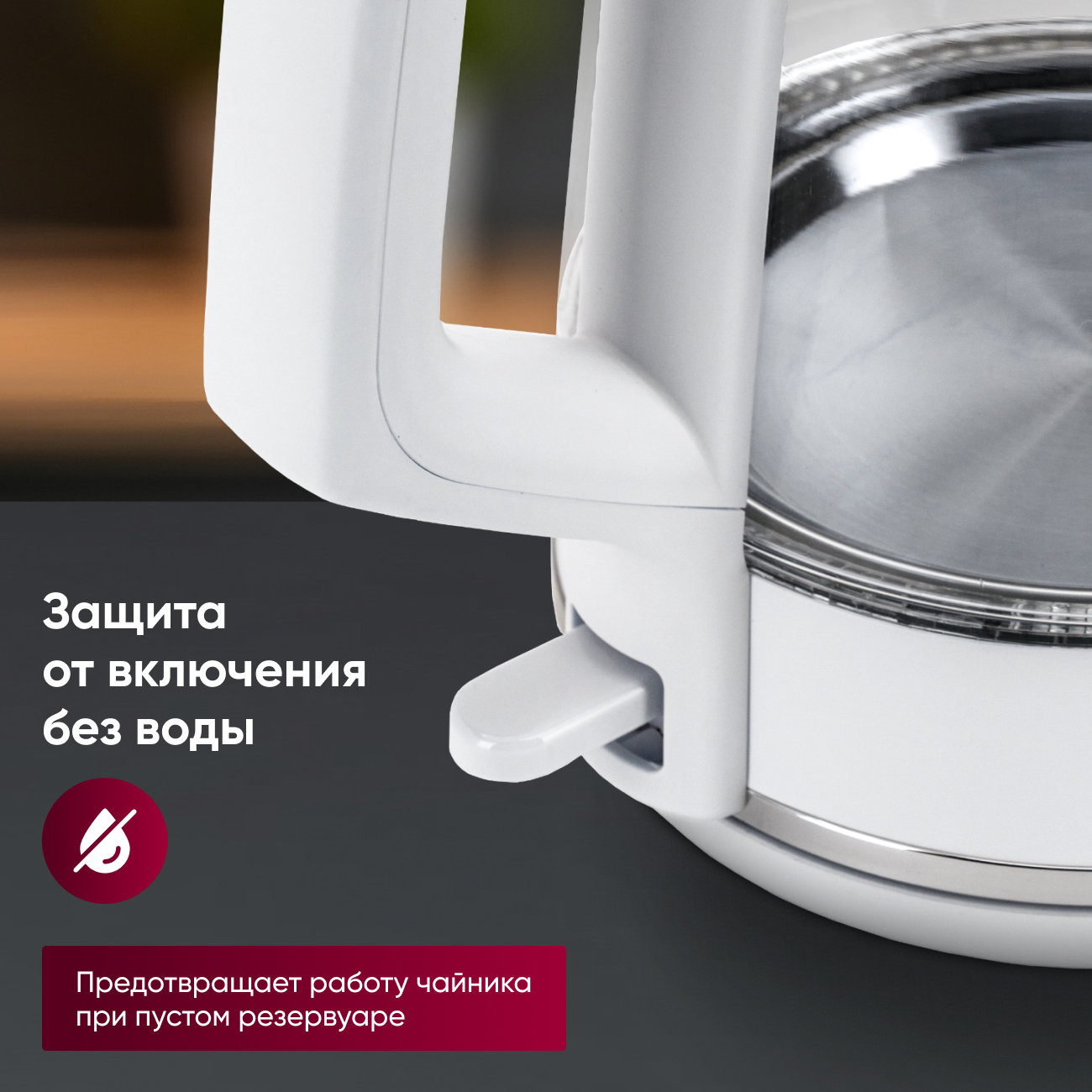 Электрический чайник Gressel GRK-1114, 1.7л, 2200Вт, защита от перегрева, контроллер Strix, подсветка, сетчатый фильтр, термостойкое стекло, белый