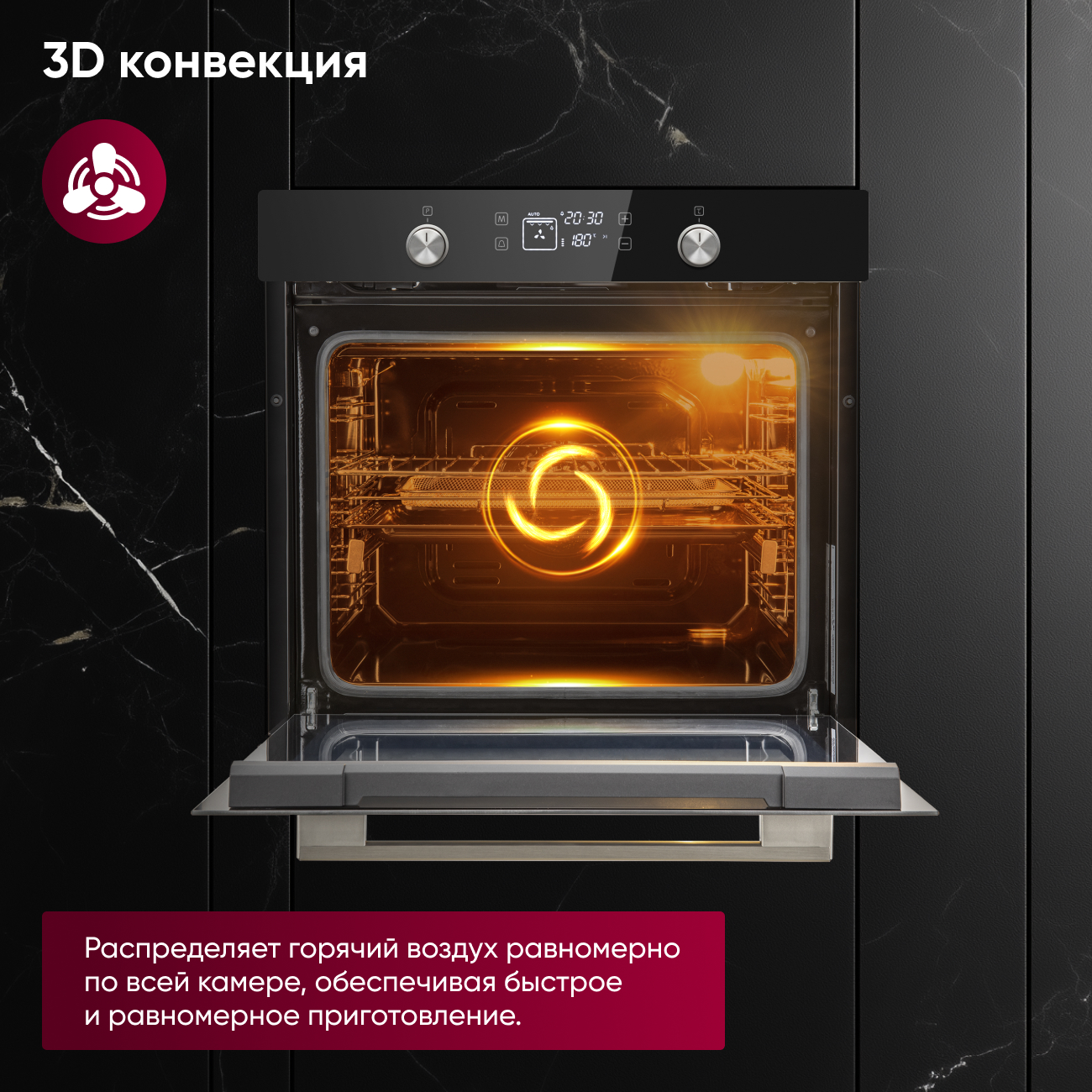 Комплект бытовой техники GRESSEL U66D69S14S01 (духовой шкаф 60см и варочная панель стеклокерамическая 60см)