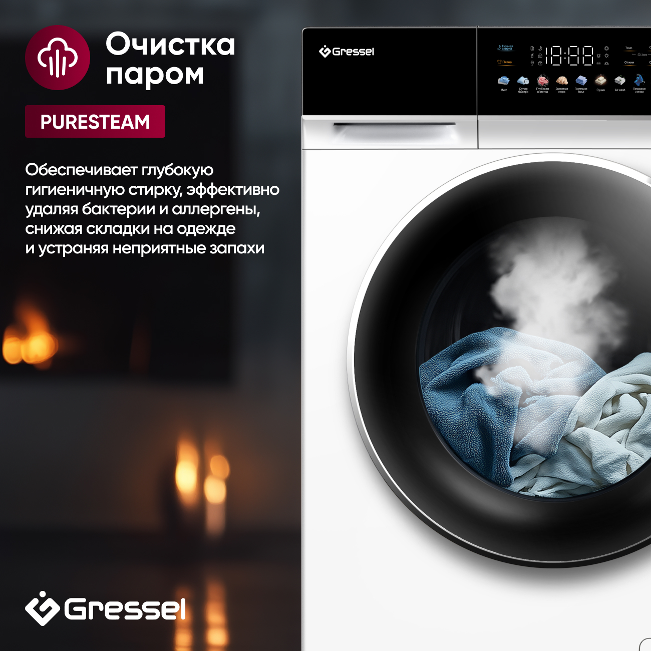 Стиральная машина с сушкой Gressel UWS603 (10,5 кг), инверторный мотор с прямым приводом Direct Drive, функция пара PureSteam, внутренняя подсветка, сенсорное управление, дозагрузка белья, 10 программ, система самодиагностики, 1200 оборотов