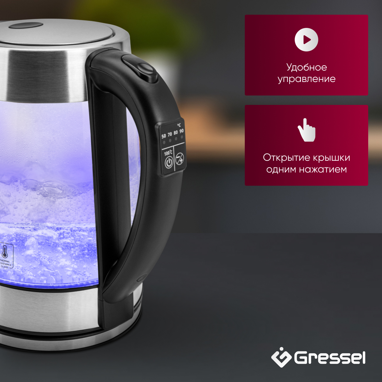 Электрический умный чайник Gressel GRK-1106 с регулировкой температуры, стеклянный с подсветкой, 1,7л, STRIX-контроллер