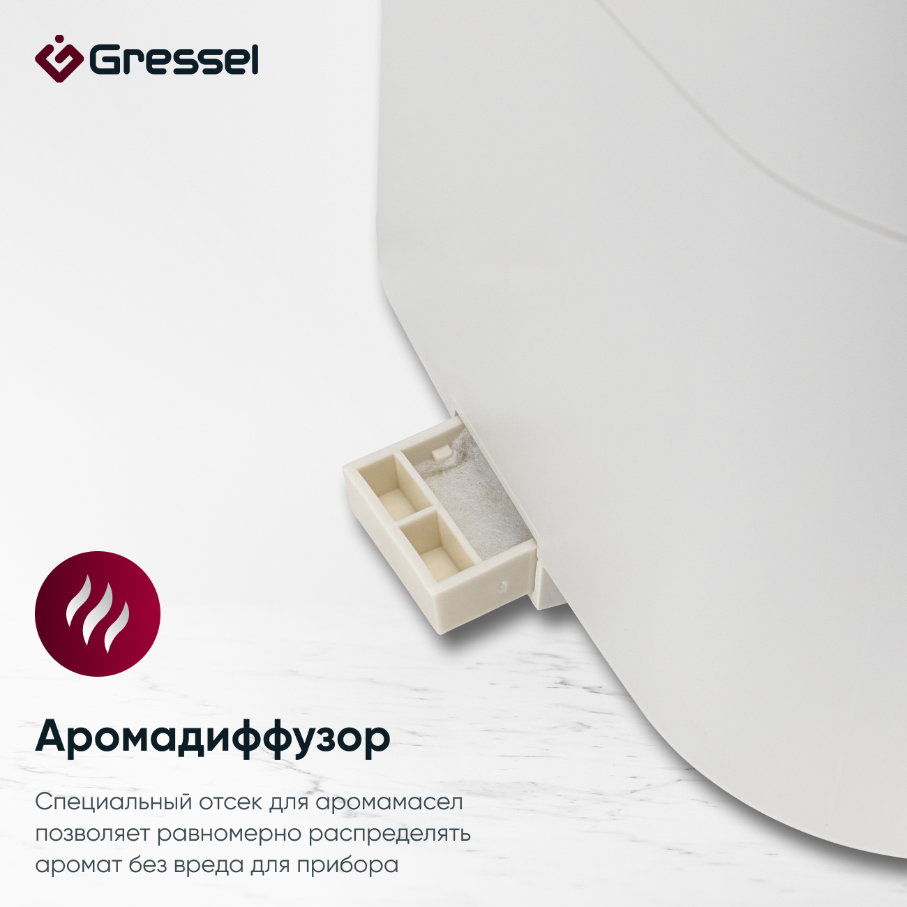 Увлажнитель воздуха для дома Gressel GRU-5003, ультразвуковой, фильтрами очистки воды, 4л, аромадиффузор