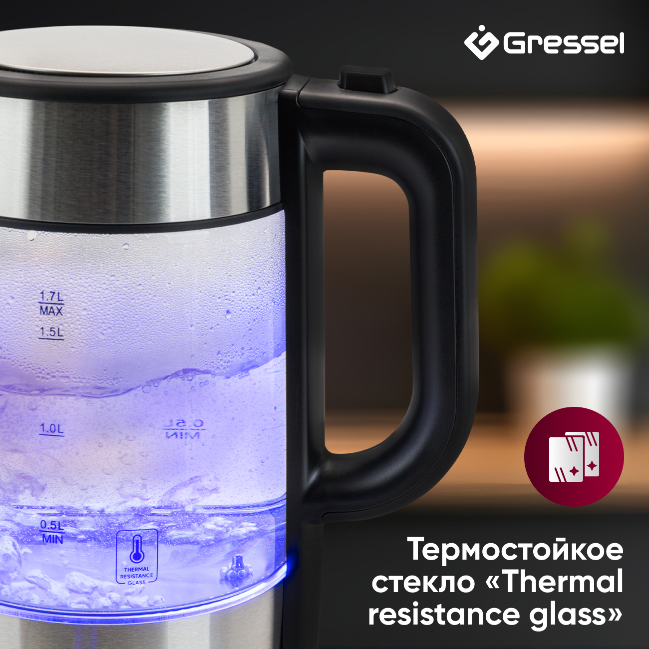 Электрический умный чайник Gressel GRK-1102 с регулировкой температуры, стеклянный с подсветкой, 1,7л, STRIX-контроллер