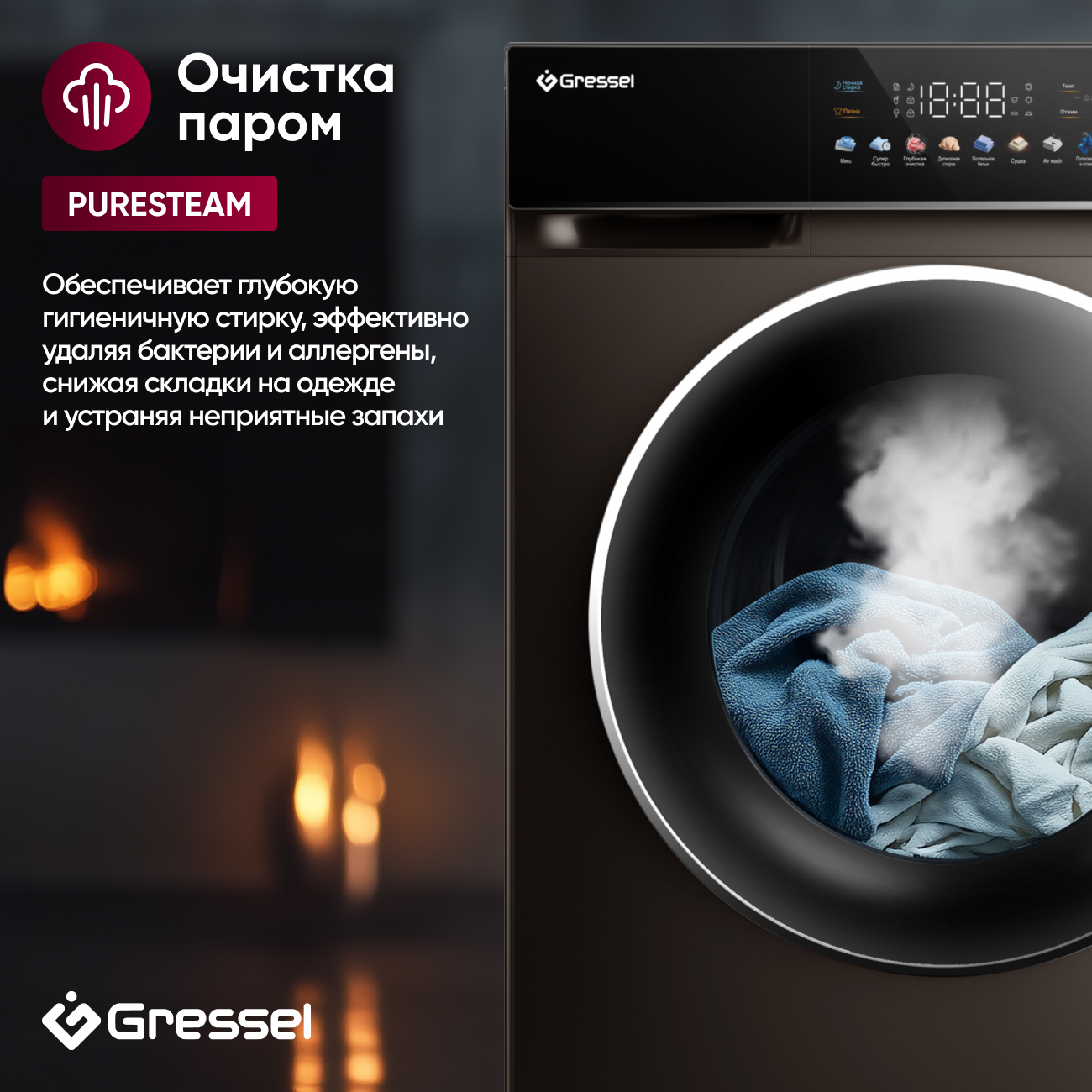 Стиральная машина с сушкой Gressel UBS603 (10,5 кг), инверторный мотор с прямым приводом Direct Drive, функция пара PureSteam, внутренняя подсветка, сенсорное управление, дозагрузка белья, 10 программ, система самодиагностики, 1200 оборотов