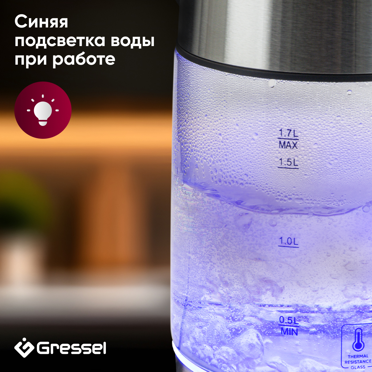 Электрический умный чайник Gressel GRK-1102 с регулировкой температуры, стеклянный с подсветкой, 1,7л, STRIX-контроллер