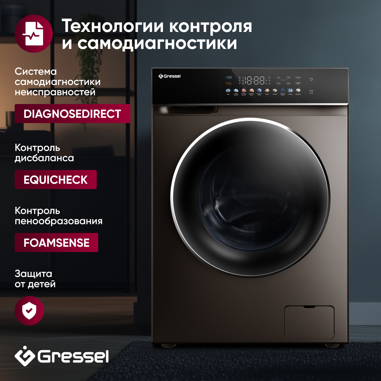 Стиральная машина с сушкой Gressel UBS603 (10,5 кг), инверторный мотор с прямым приводом Direct Drive, функция пара PureSteam, внутренняя подсветка, сенсорное управление, дозагрузка белья, 10 программ, система самодиагностики, 1200 оборотов