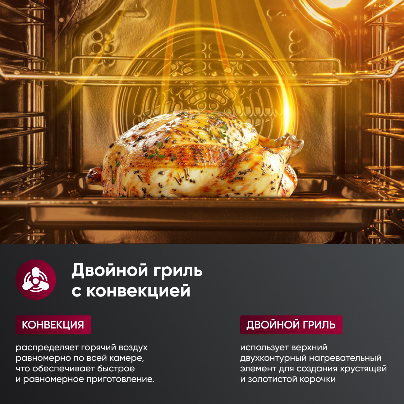 Встраиваемый духовой шкаф Gressel U6ES58110 60см, 70л, двойной гриль, режим разморозки, конвекция, двойное стекло