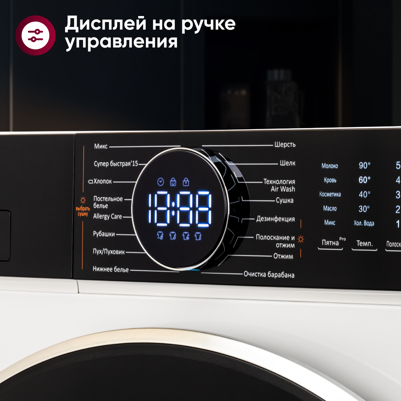 Стиральная машина с сушкой Gressel UWS601 (10,5 кг), инверторный мотор с прямым приводом Direct Drive, функция пара PureSteam, внутренняя подсветка, сенсорное управление, дозагрузка белья, 16 программ, система самодиагностики, 1200 оборотов