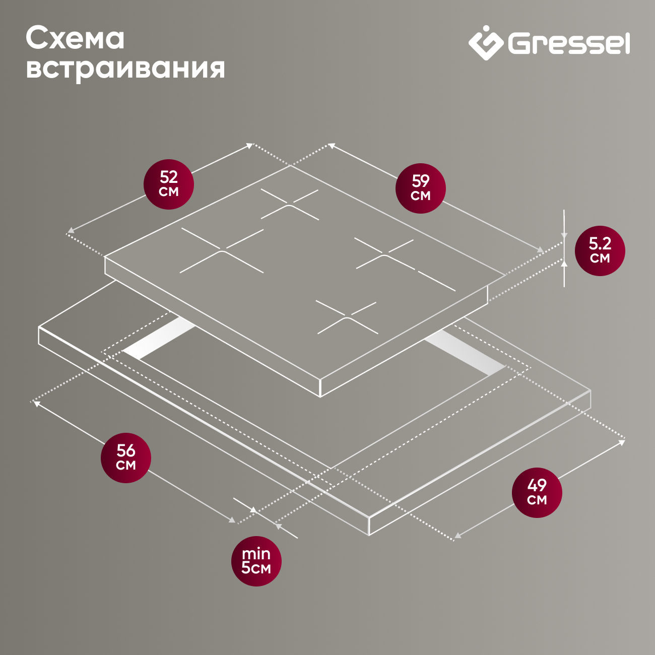 Встраиваемая электрическая варочная панель GRESSEL U60D24S011, 60 см, 6600Вт, индикатор остаточного тепла, зона расширения, управление Slider control, блокировка, таймер