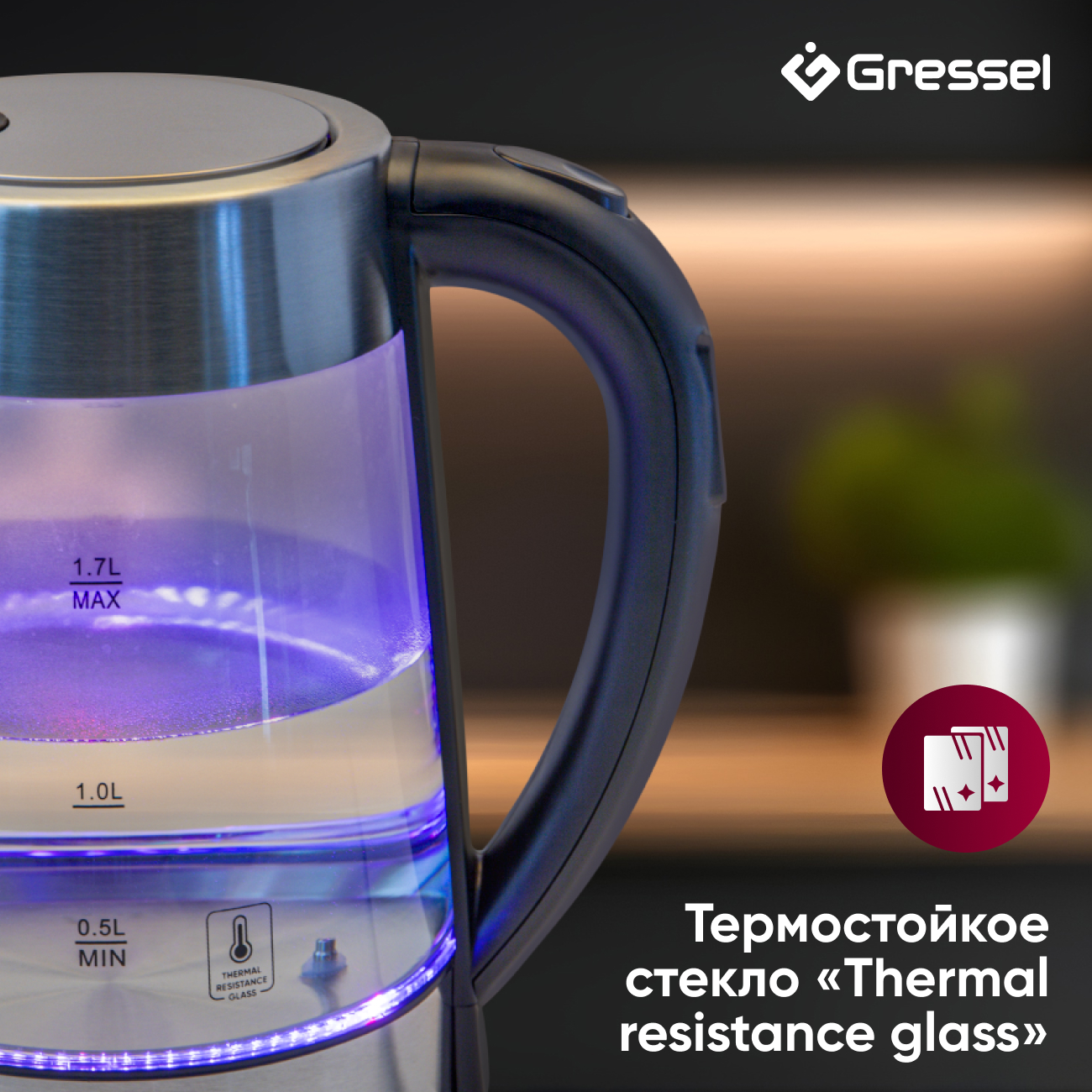 Электрический умный чайник Gressel GRK-1106 с регулировкой температуры, стеклянный с подсветкой, 1,7л, STRIX-контроллер