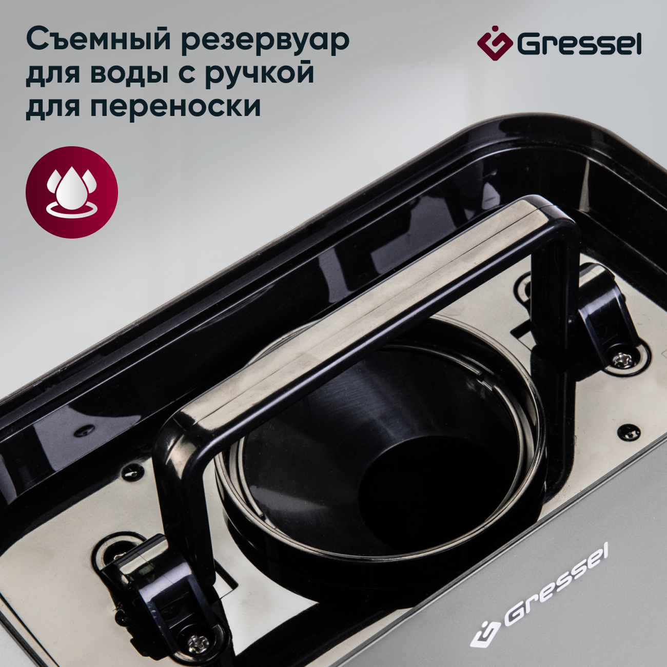 Увлажнитель воздуха для дома Gressel GRU-5002, ультразвуковой с пультом, фильтрами очистки воды и воздуха, 5.3л, аромадиффузор