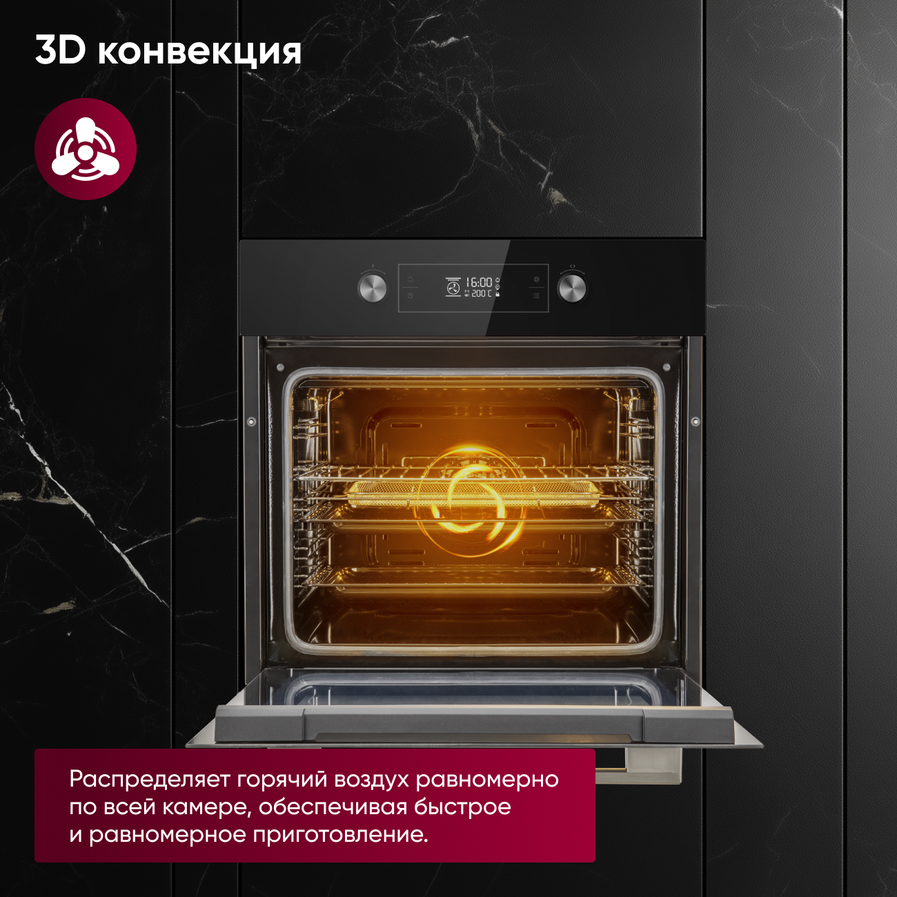 Комплект бытовой техники GRESSEL U66I69S84S02 (духовой шкаф 60см и варочная панель индукционная 60см)