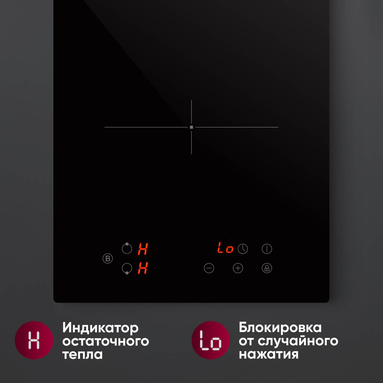 Встраиваемая индукционная варочная панель Gressel U30I72S000, 30 см, 3500Вт, сенсорное управление Touch Control, датчик наличия посуды, блокировка, таймер