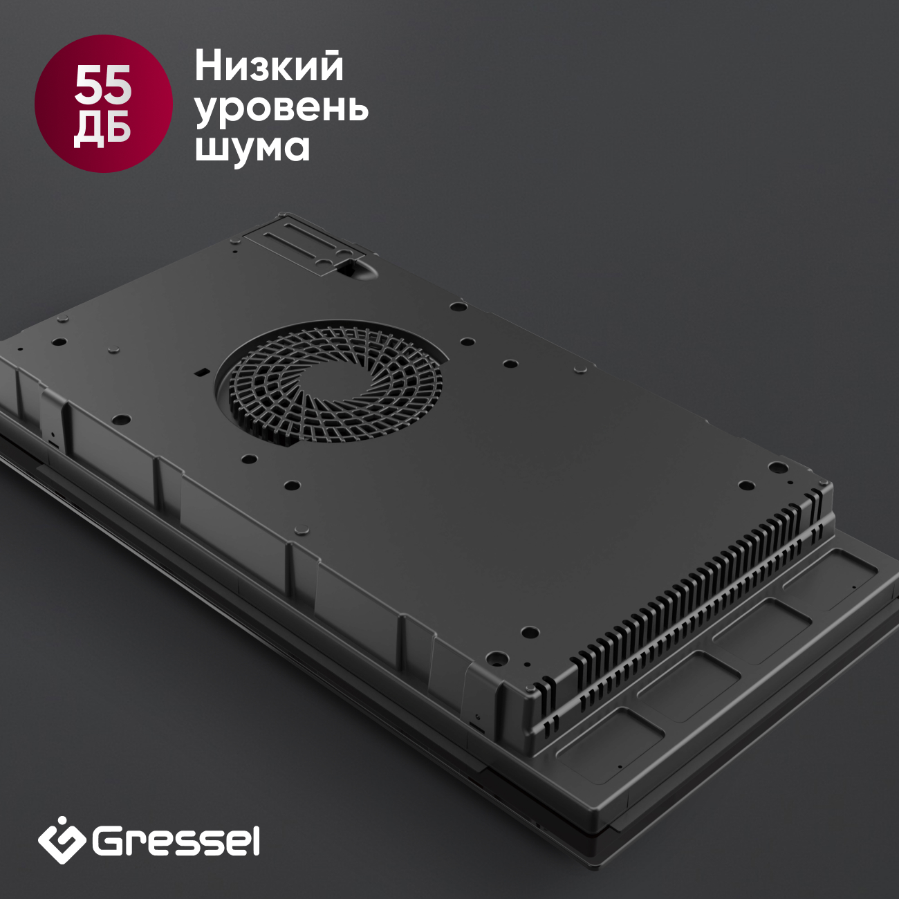 Встраиваемая индукционная варочная панель Gressel U30I72S000, 30 см, 3500Вт, сенсорное управление Touch Control, датчик наличия посуды, блокировка, таймер