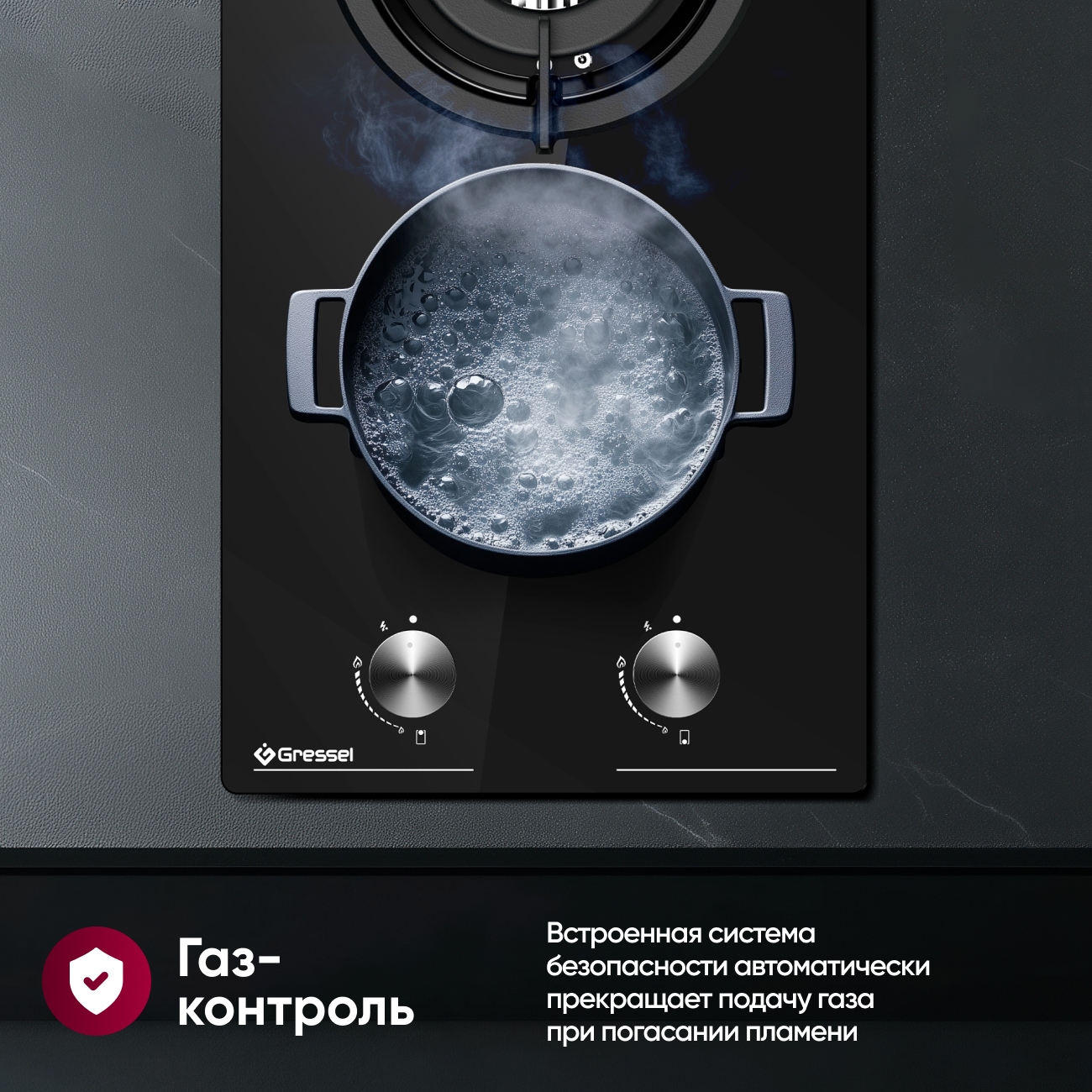 Газовая варочная панель GRESSEL U30N20S000 30 см, закаленное стекло, WOK-конфорка, автоматический розжиг, газ-контроль, чугунные решетки