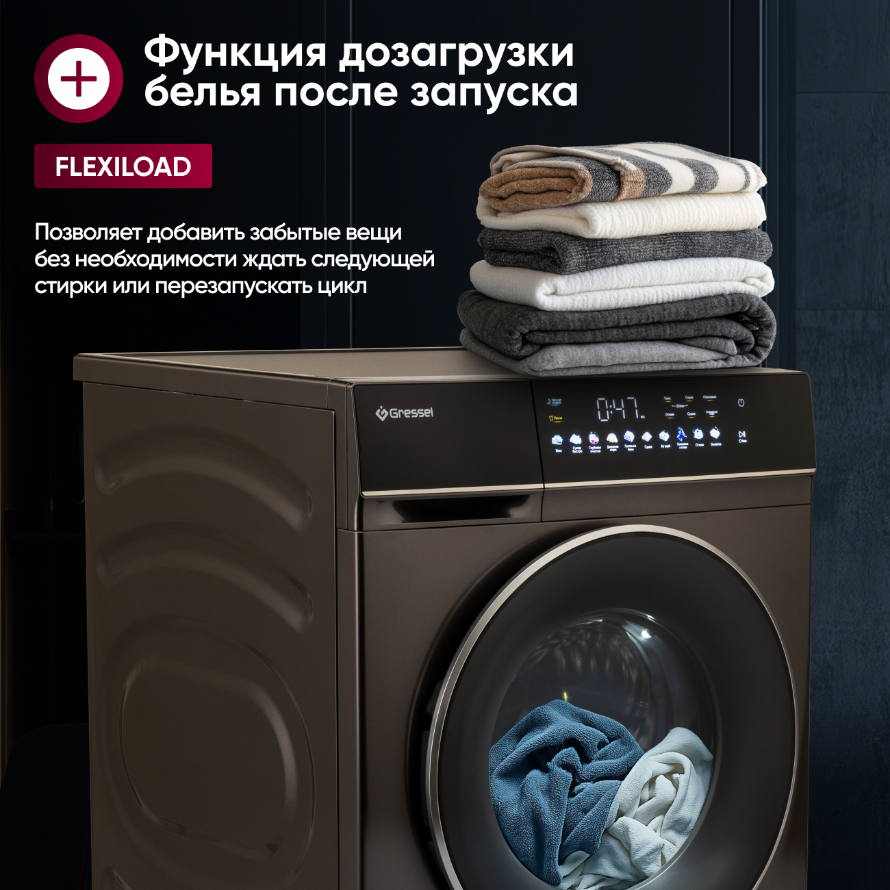 Стиральная машина с сушкой Gressel UBS603 (10,5 кг), инверторный мотор с прямым приводом Direct Drive, функция пара PureSteam, внутренняя подсветка, сенсорное управление, дозагрузка белья, 10 программ, система самодиагностики, 1200 оборотов