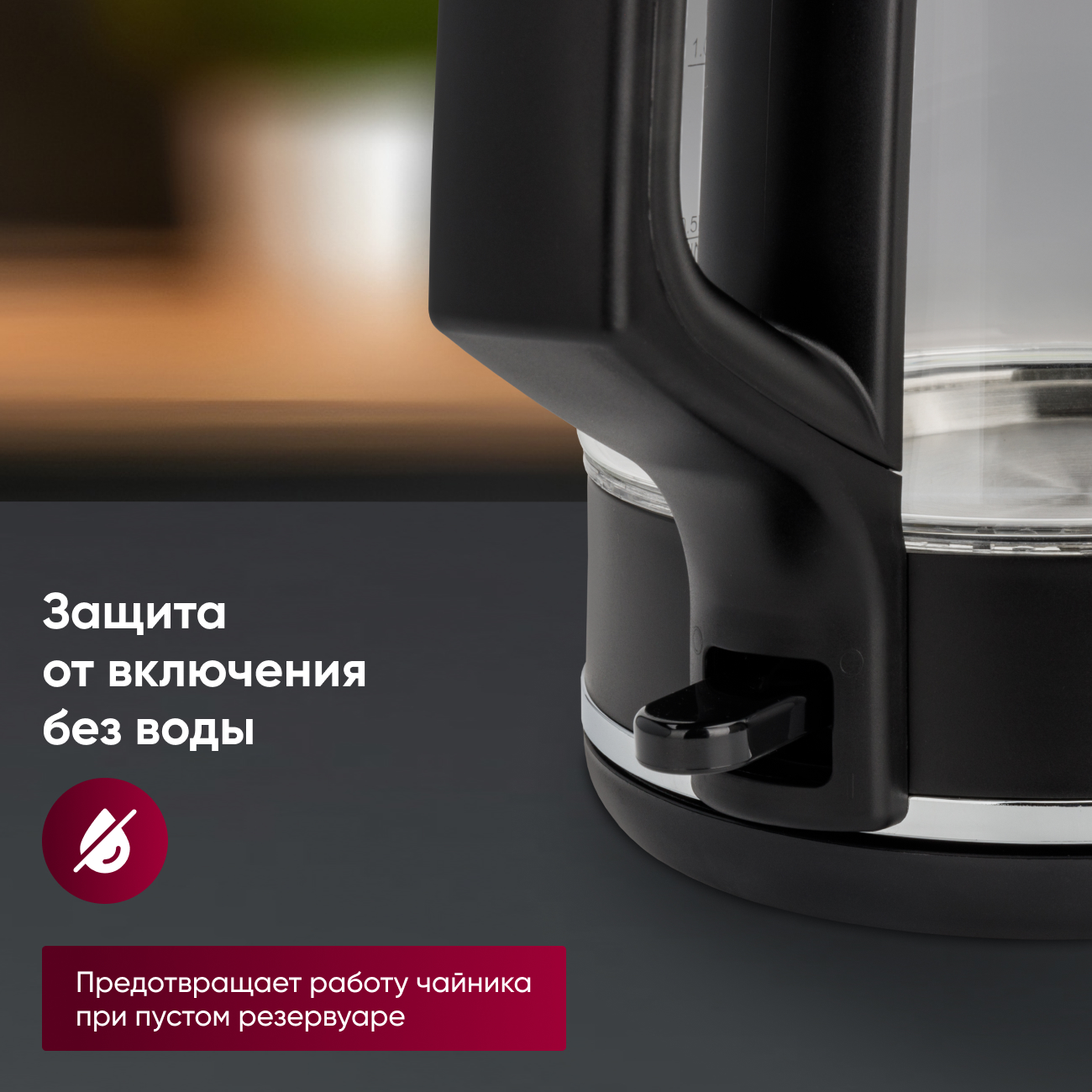 Электрический чайник Gressel GRK-1115, 1.7л, 2200Вт, защита от перегрева, контроллер Strix, подсветка, сетчатый фильтр, термостойкое стекло, черный