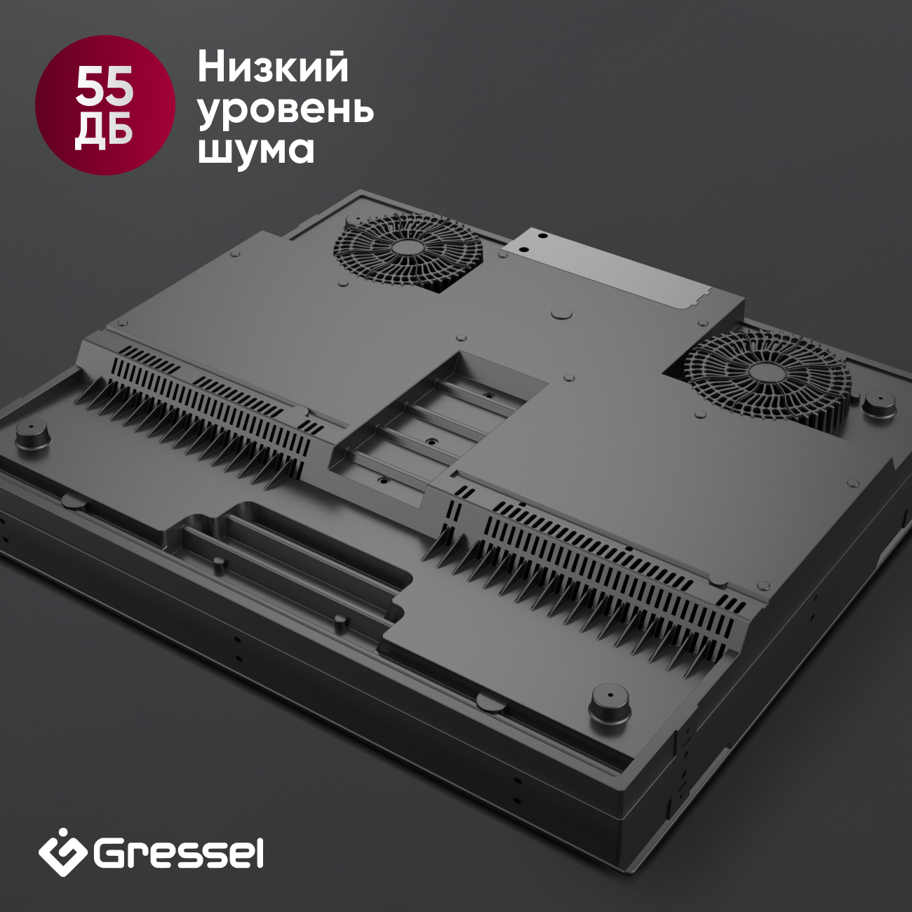 Встраиваемая индукционная варочная панель GRESSEL U60I74S000, 60 см, 7000Вт, сенсорное управление Touch control, блокировка, защита от перегрева, датчик наличия посуды, таймер