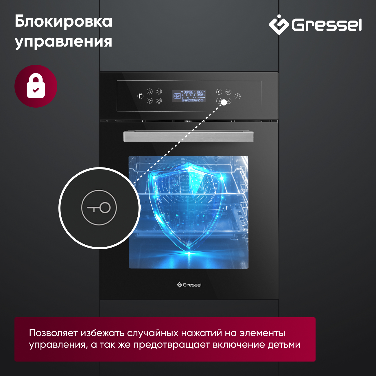 Встраиваемый духовой шкаф GRESSEL U4ES99000 45см, 10 режимов, двойной гриль, тройное стекло, сенсорная стеклянная панель, 3D-конвекция, доводчик дверцы, таймер