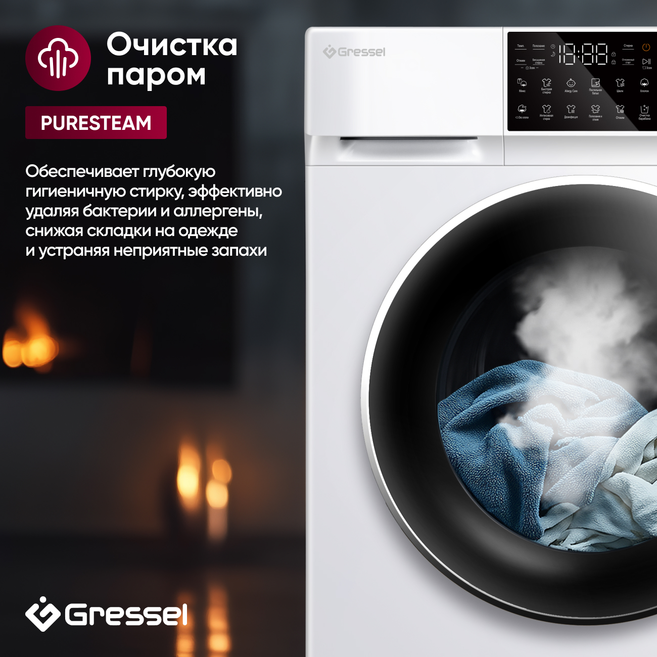 Стиральная машина Gressel UWC601 (10,5 кг), инверторный мотор с прямым приводом Direct Drive, функция пара PureSteam, сенсорное управление, дозагрузка белья, 12 программ, система самодиагностики, 1200 оборотов