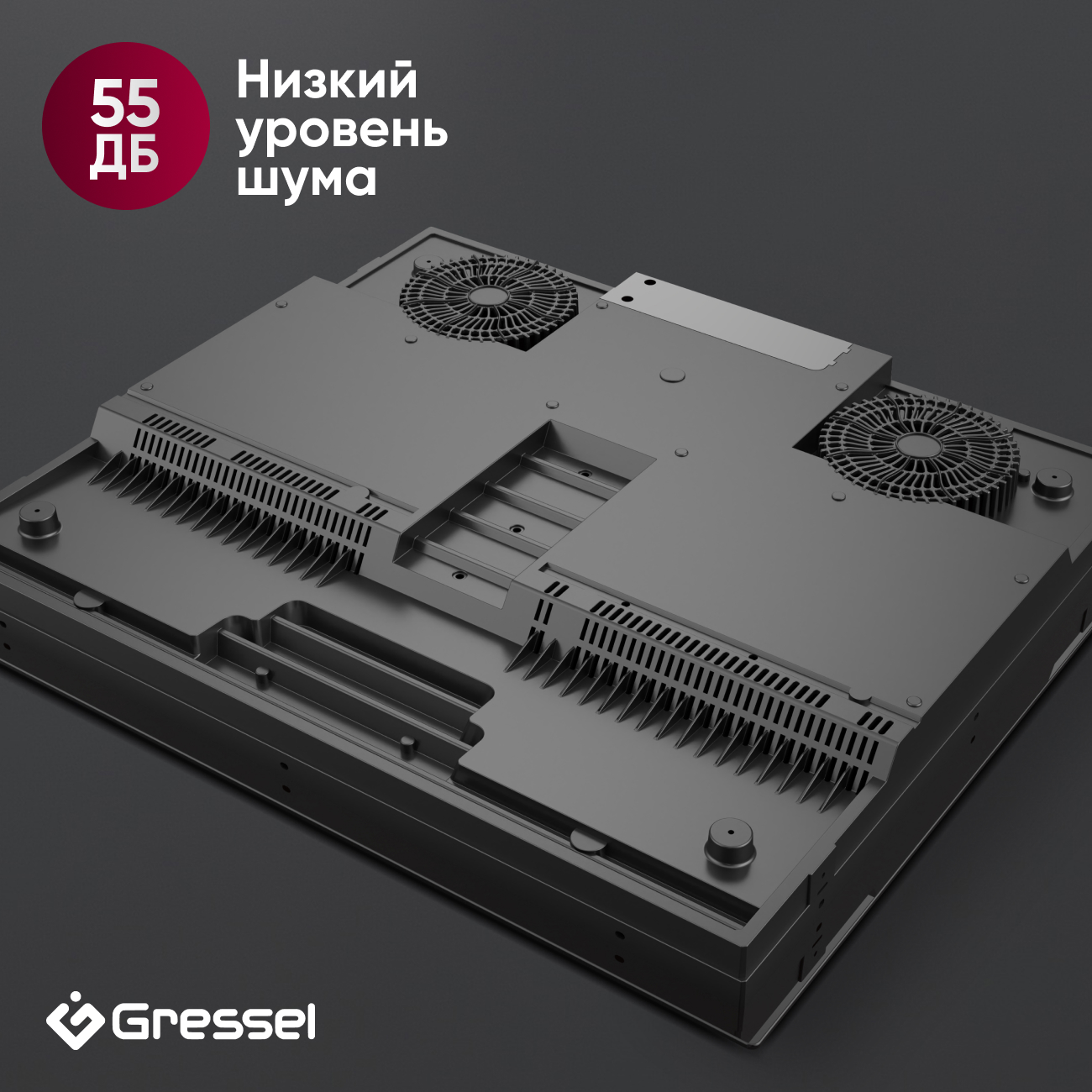 Комплект бытовой техники GRESSEL U66I57S74S01 (духовой шкаф 60см и варочная панель индукционная 60см)