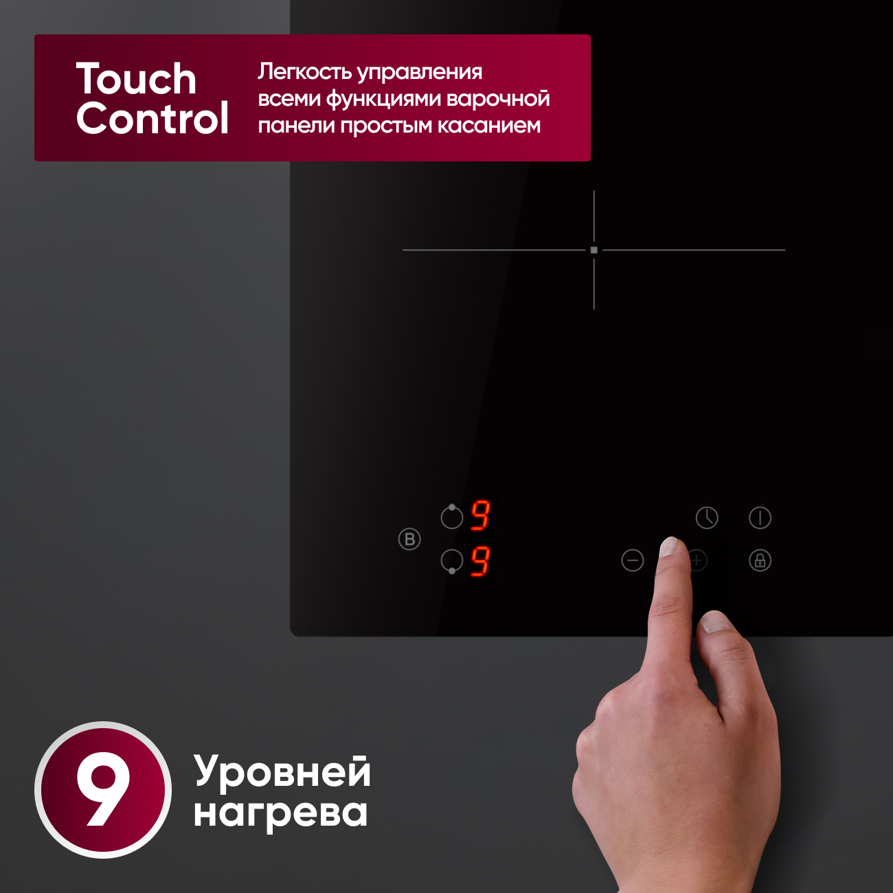 Встраиваемая индукционная варочная панель Gressel U30I72S000, 30 см, 3500Вт, сенсорное управление Touch Control, датчик наличия посуды, блокировка, таймер