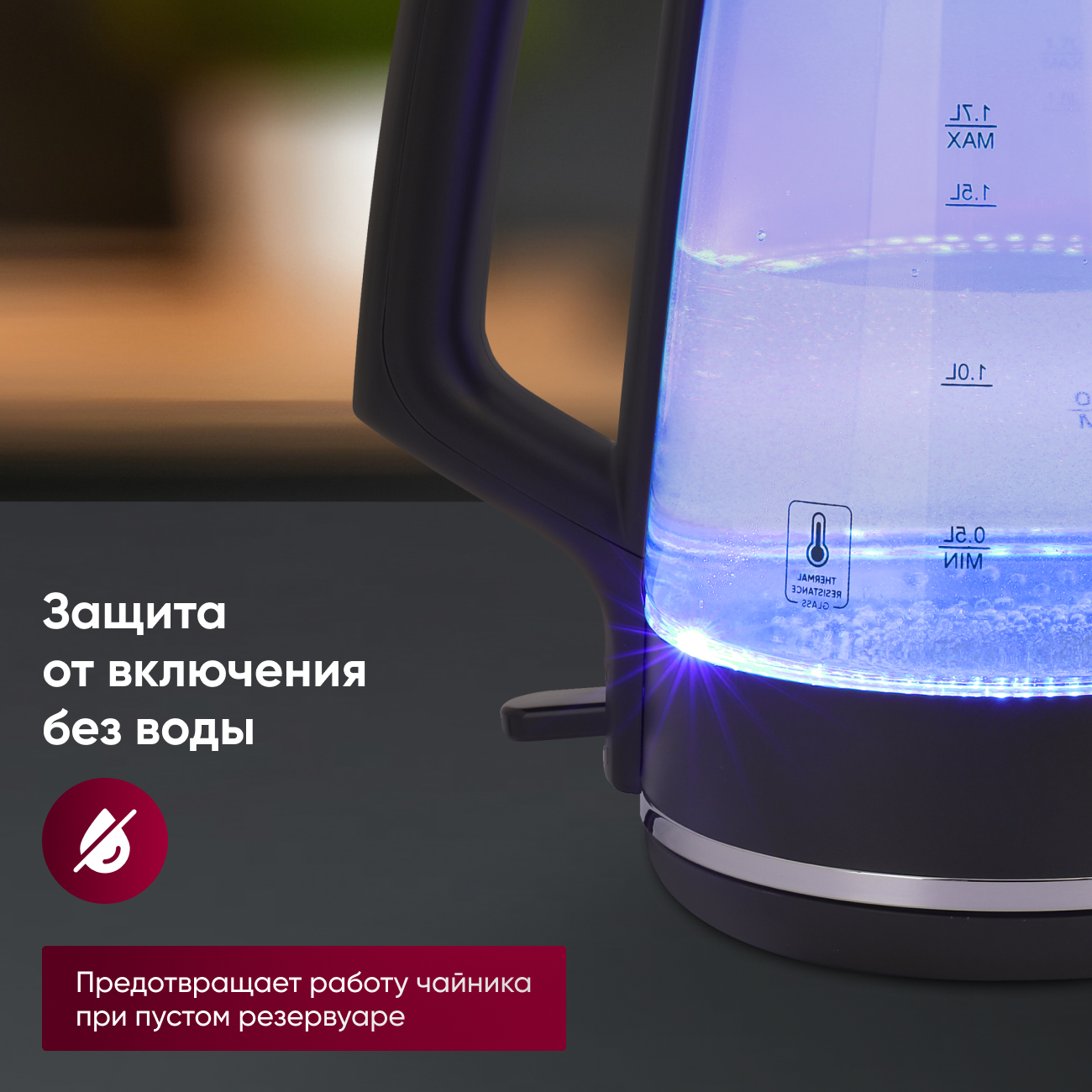 Электрический чайник Gressel GRK-1116, 1.7л, 2200Вт, защита от перегрева, контроллер Strix, подсветка, сетчатый фильтр, термостойкое стекло, черный