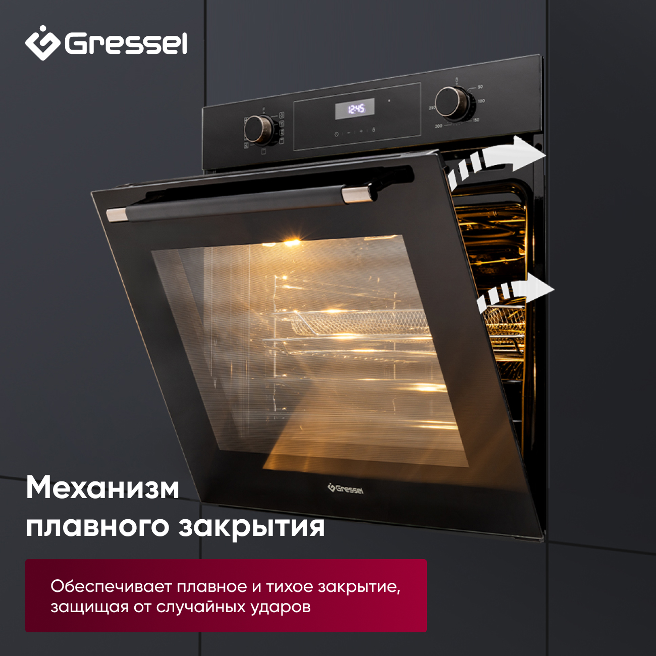Комплект бытовой техники GRESSEL U66D59S14S01 (духовой шкаф 60см и варочная панель стеклокерамическая 60см)