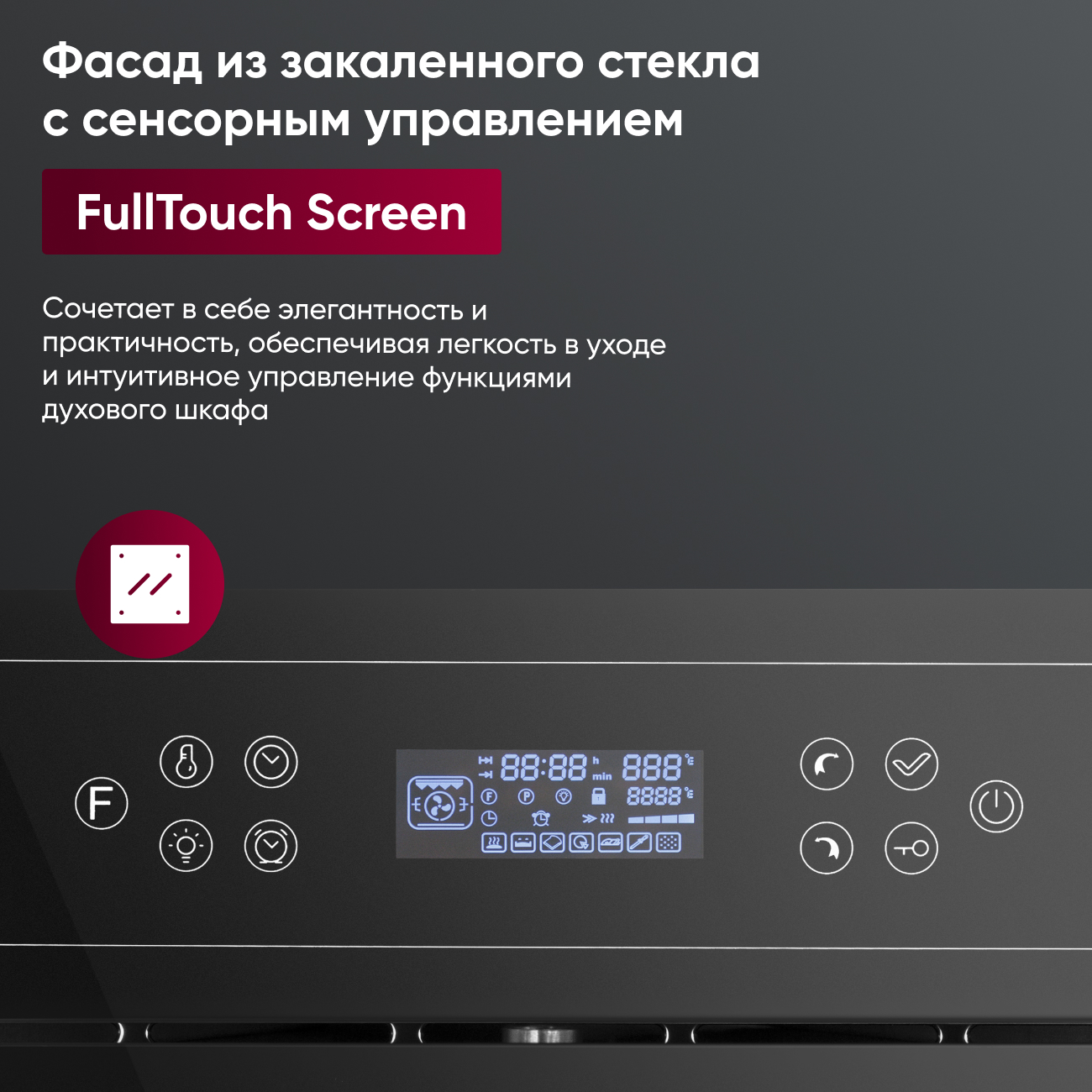 Встраиваемый духовой шкаф GRESSEL U4ES99000 45см, 10 режимов, двойной гриль, тройное стекло, сенсорная стеклянная панель, 3D-конвекция, доводчик дверцы, таймер
