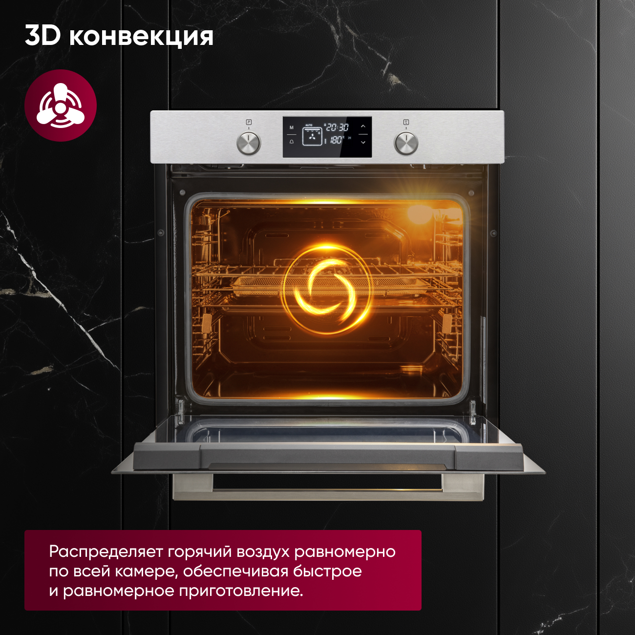 Комплект бытовой техники GRESSEL U66I69M84S01 (духовой шкаф 60см и варочная панель индукционная 60см)