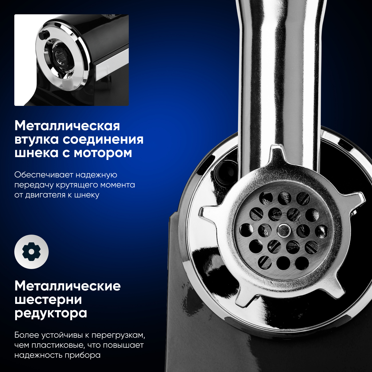 Мясорубка электрическая Gressel GMG-1703, черная, 2000Вт, металлические шестерни, насадки для кеббе и колбасок, 3 решетки для фарша